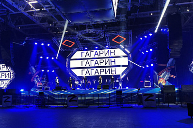 В Самаре пройдет концерт-митинг, посвящённый Дню космонавтики