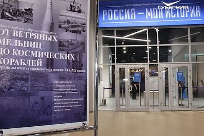 В Самаре открылась выставка "От ветряных мельниц до космических кораблей"