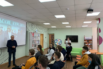 "Отечественные супергерои": в библиотеках Тольятти бесплатно показали военно-патриотический фильм