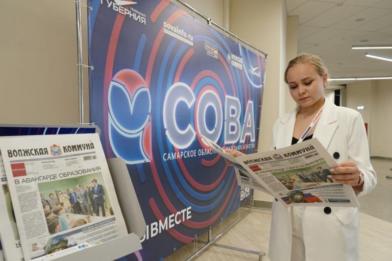 Самарские беспилотники и уборка снега: читайте в свежем номере "Волжской коммуны" 31 января