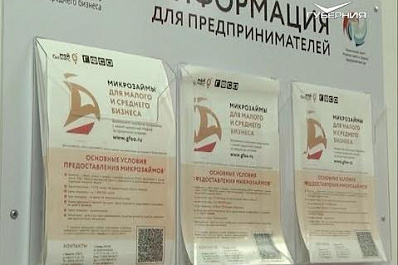 В Самаре открылся новый центр помощи предпринимателям  