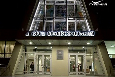 Самарских молодоженов обучат основам вальса