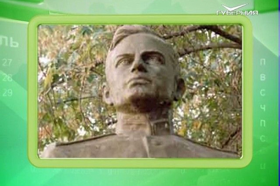 Календарь губернии 26.03.2017