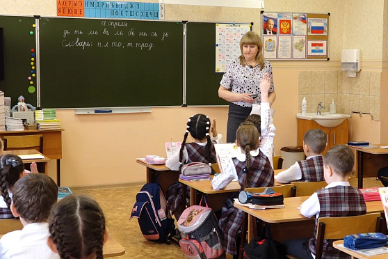 Школьные учителя. Проводники в будущее