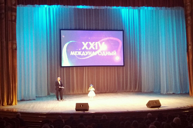 В Самарской области проходит Международный фестиваль "Кино — детям"