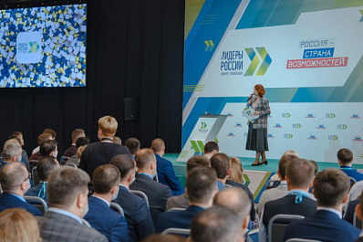 Представители Самарской области приступили к испытаниям конкурса "Лидеры России" в Нижнем Новгороде 