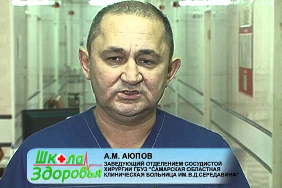 Школа здоровья 16.03.2015 