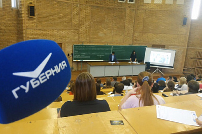 Самара написала "Тотальный диктант"