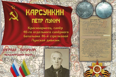 В Самарской области медаль участника Великой Отечественной войны спустя годы вернулась в семью героя