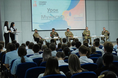 Пятеро ветеранов СВО провели урок мужества для старшеклассников