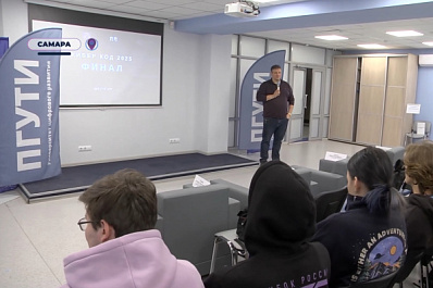 "Киберкод" в Самаре: как будущие айтишники сражались с цифровыми угрозами