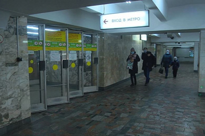 Название статьи