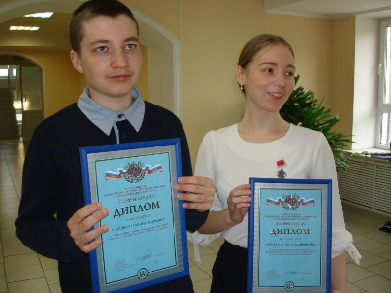 В Тольятти двух подростков наградили нагрудными знаками "Горячее сердце"