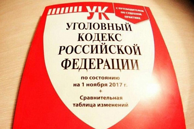 В Самарской области женщина украла золото у дочери друга