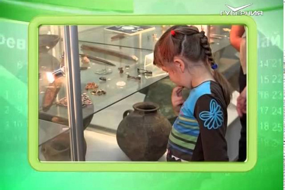 Календарь губернии 18.05.2015 