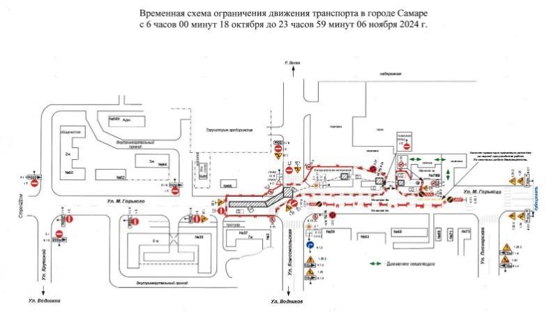 В Самаре с 18 октября ограничат движение в историческом центре