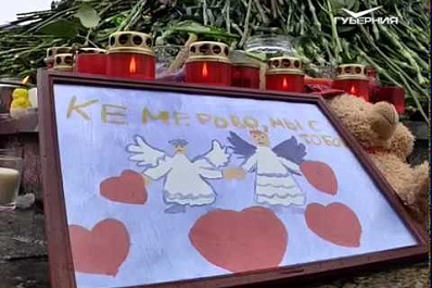 Жители областного центра принимают участие в траурных акциях в память погибшим в Кемерове