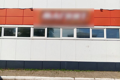 В Самарской области женщина не захотела оплачивать еду и бытовую химию