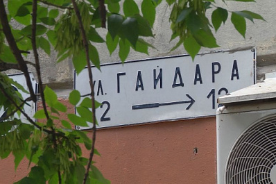 Поехал в тыл к противнику как военный корреспондент: в проекте "Улицы героев" появилось новое имя