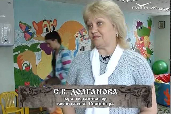 Путь паломника 6.06.2015 