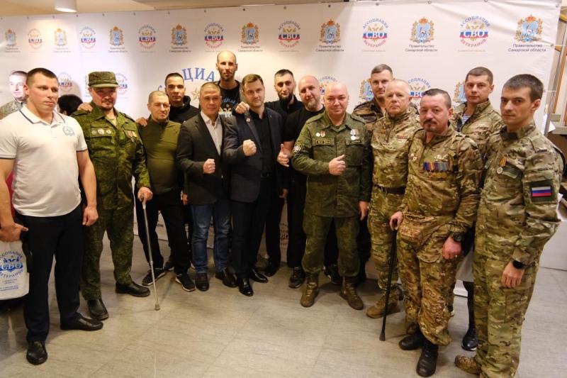 Ассоциация ветеранов СВО подвела итоги работы в этом году в Самарской области