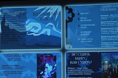 Выпускники кинельской Школы креативных индустрий защитили итоговые проекты