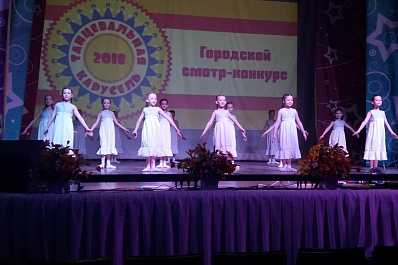 Городской танцевальный смотр-конкурс начался в Сызрани