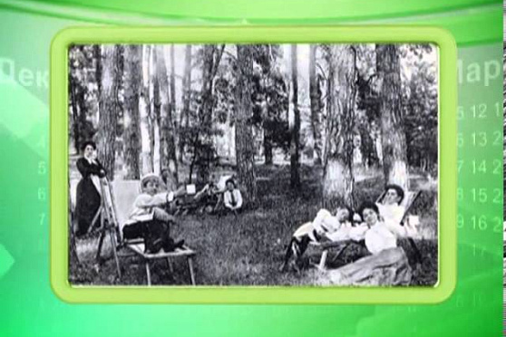 Календарь губернии 14.05.2013 