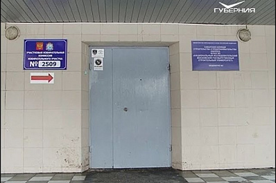 На заседании регионального Избиркома обсудили готовность Самарской области к выборам