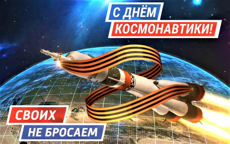 В Самарской области пройдут торжественные мероприятия, посвящённые Дню космонавтики
