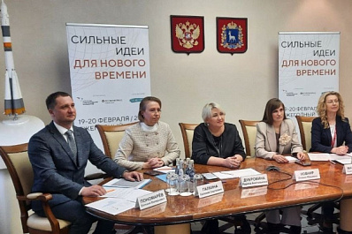 Дать идею: с чем идут самарцы на форум инициатив