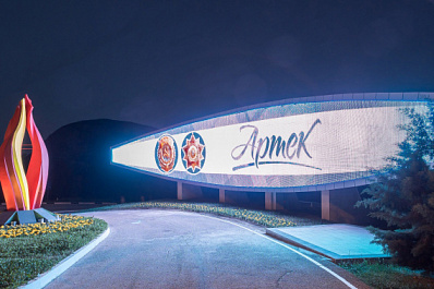 Школьники со всей страны представят проекты в области нанотехнологий в "Артеке"