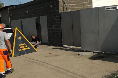 В Самаре "пирамиды позора" устанавливали 94 раза