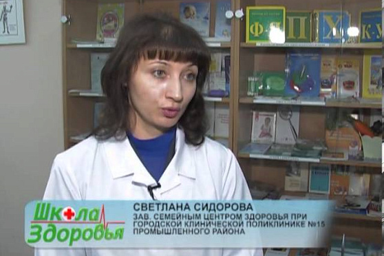 Школа здоровья 12.04.2013 