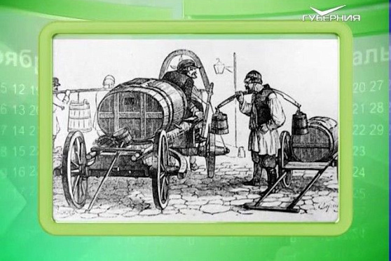 Календарь губернии 08.08.2017