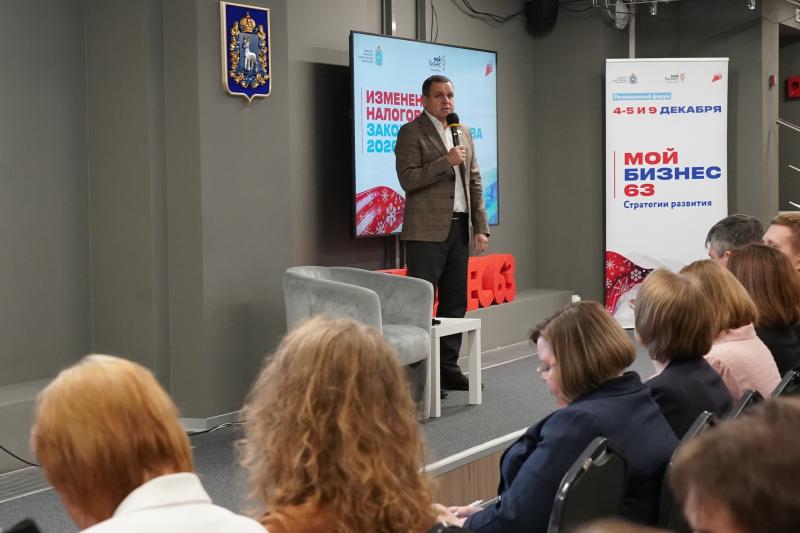 Несколько сотен предпринимателей региона собрались на ежегодный форум "Мой бизнес 63"