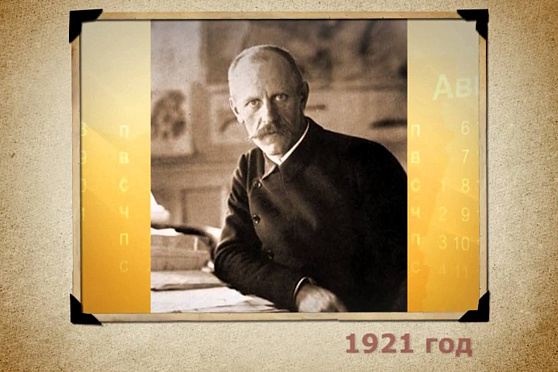 Календарь Губернии 02.12.2012