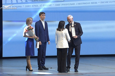 В преддверии Международного женского дня награды вручили жительницам Тольятти