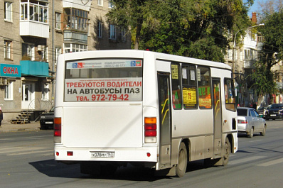 Дептранс Самары объяснил отмену автобуса № 75 от Авроры