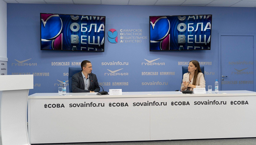 Пресс-конференция, посвящённая функционалу приложения "Госуслуги Дом"