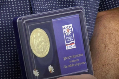 Медали "За любовь и верность" вручили супружеским парам Самарской области