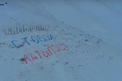 "Латыпов, Камышла с тобой": как в Самарской области болеют за знаменитого земляка