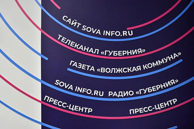 Актеры, музыканты, спортсмены и космонавт поздравили с юбилеем медиахолдинг СОВА