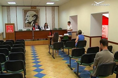 В Самаре представители КПРФ подвели итоги отчетно-выборной партийной конференции