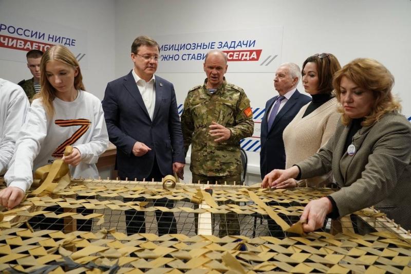 В Самаре открылся Штаб общественной поддержки