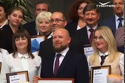 Победители конкурса Лучший МФЦ Самарской области представят регион на всероссийских соревнованиях