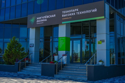 Технопарк "Жигулевская долина" вновь занял 2-е место по эффективности в стране