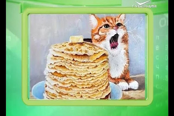 Календарь губернии 07.03.2016