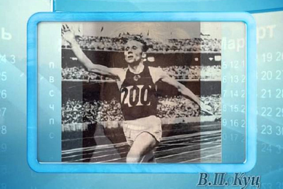 Календарь губернии 7.02.2015 