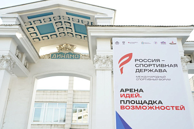 "Россия – спортивная держава": в Самарской области продолжается масштабная работа по развитию спортивной инфраструктуры 